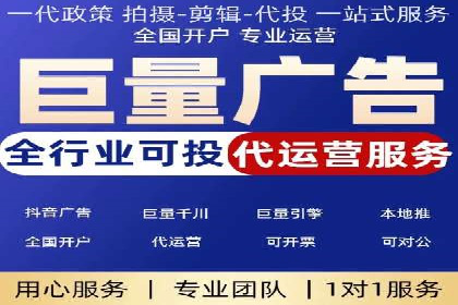 信息流运营团队组建与案例